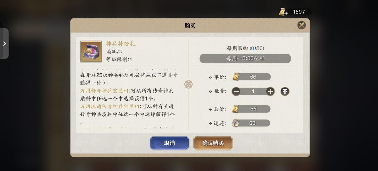 春季新礼包值不值得买？来看性价比分析