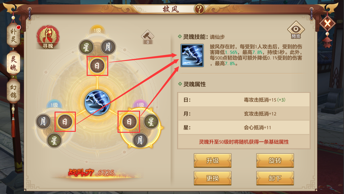鸾凤翎羽织披风，护君周全一世安！快来签收披风攻略！