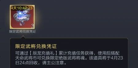 秦始皇、聂风、步惊云限时返场！累充同档位元宝、积分加量翻倍！