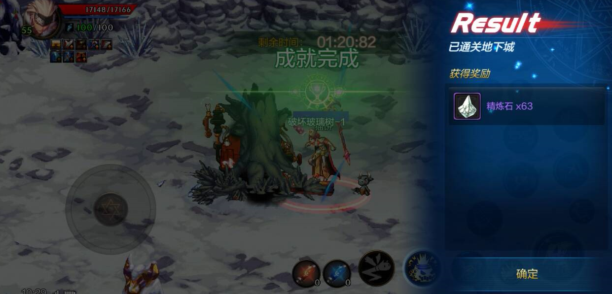 DNF手游都有哪些新增活动？DNF手游各等级段新增玩法攻略图片14