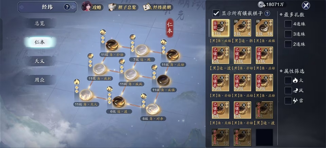 飞升服2.0，121级功力提升指南，综合提升3500-5000