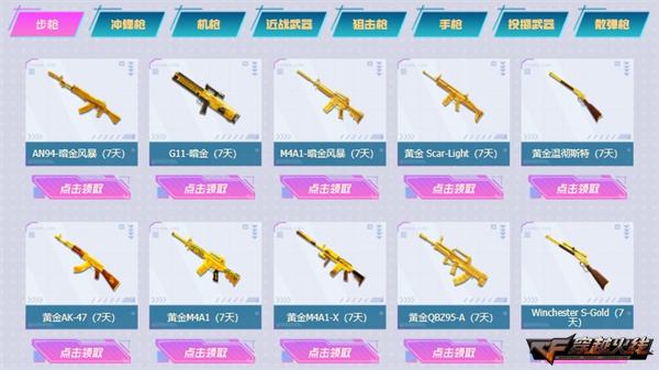 灵狐特权再升级特惠会员享周周免费好礼