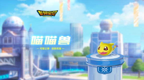 【萌宠攻略】可爱之拳 邪恶克星 迪路兽可爱来袭