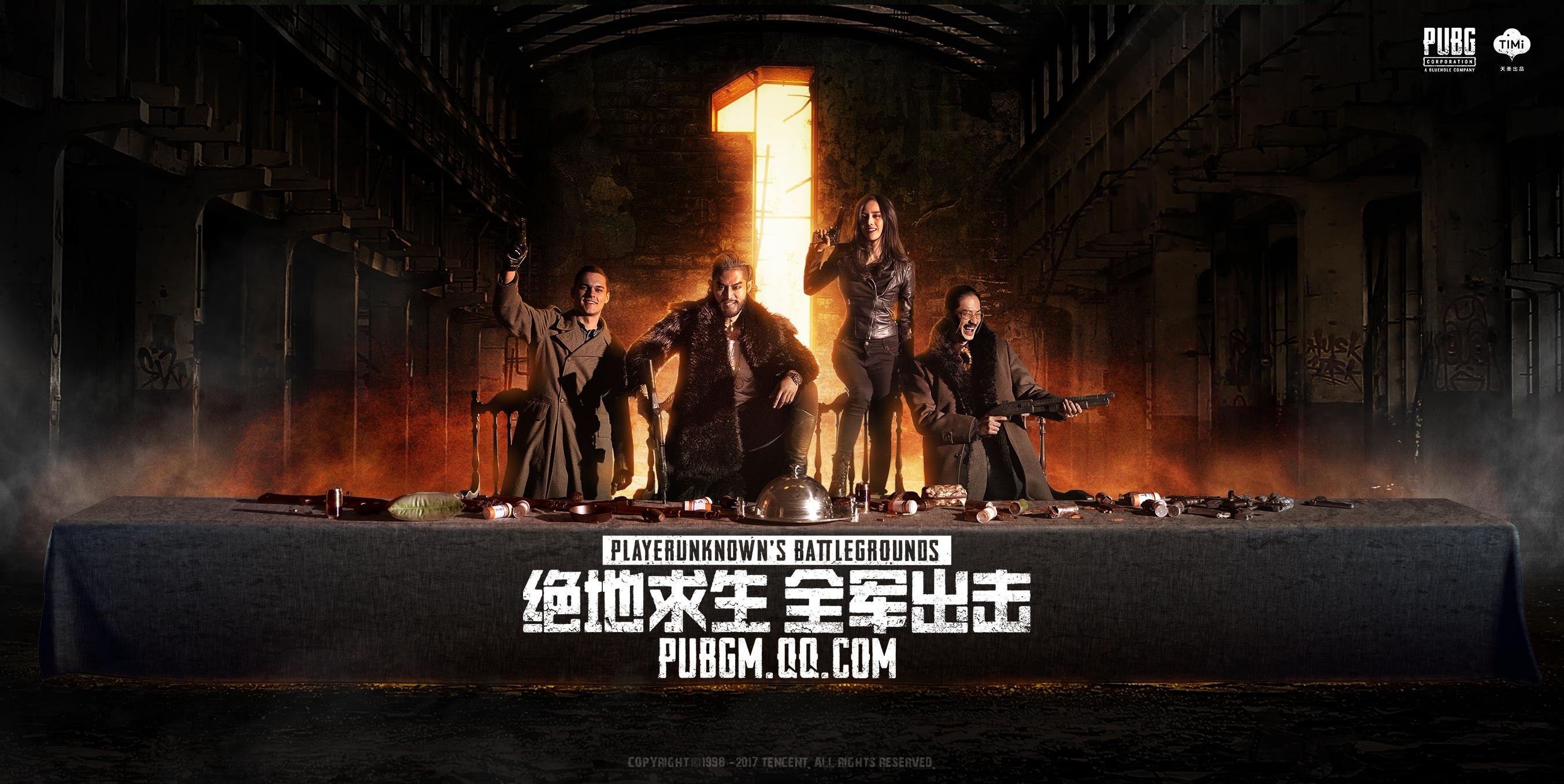 全军出击首发倒计时海报-tgideas-腾讯互动娱乐创意设计团队