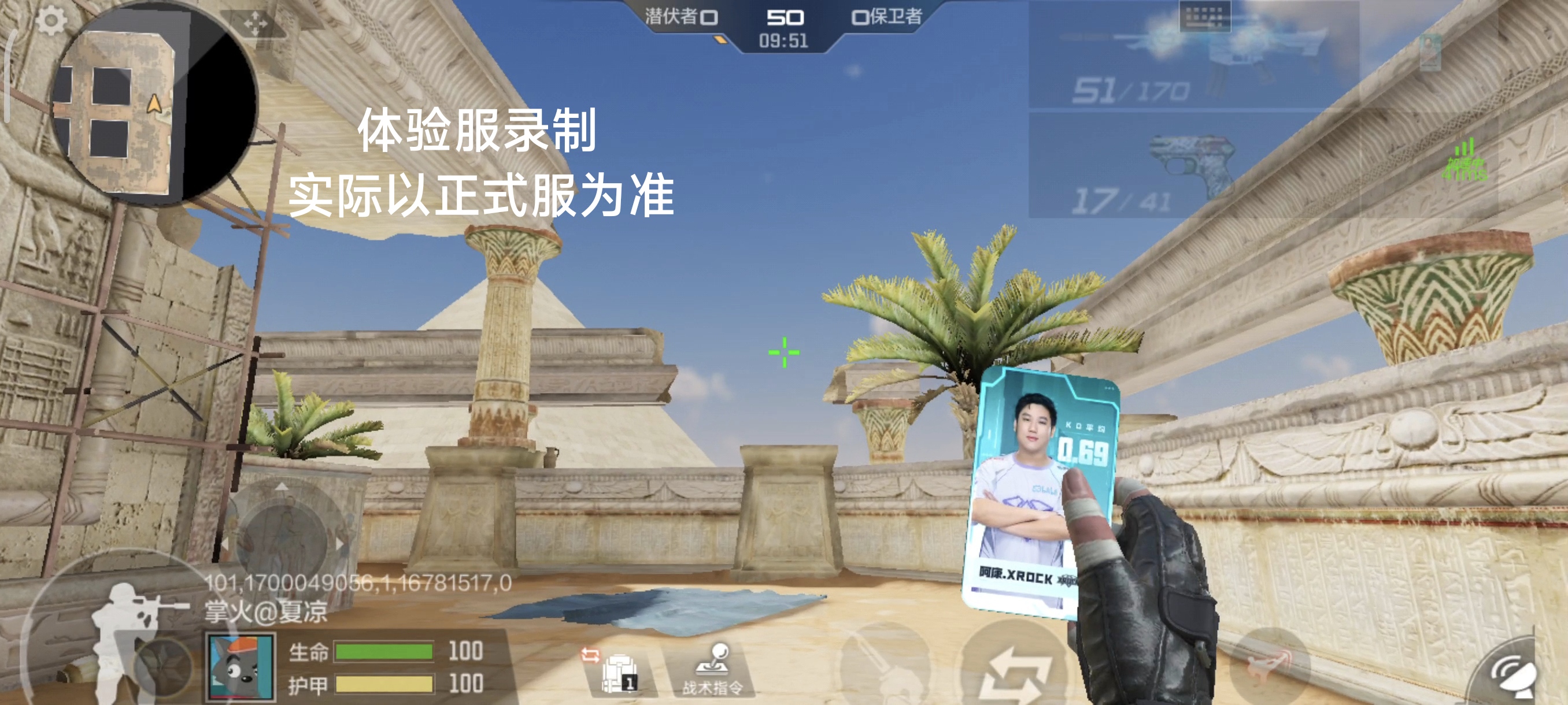 【11.24版本】职业选手荣耀时刻！五款神枪手卡牌抢先看！