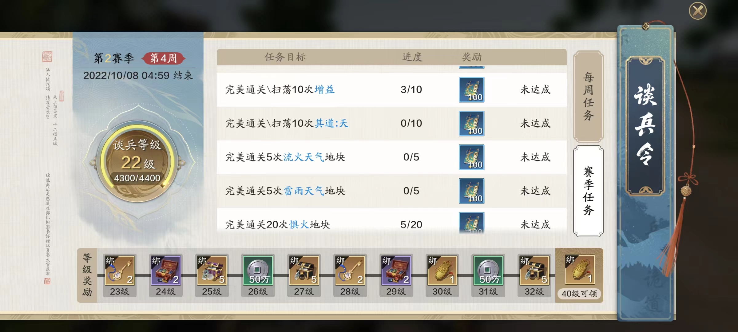 纸上谈兵玩法迎来更新，减负措施直击痛点