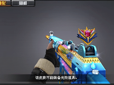 枪王排位超稀有限定奖励，这些道具何时能够迎来返场呢