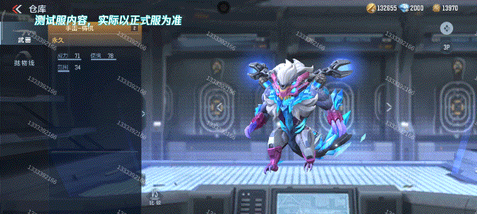 体验服快车：混沌梼杌始现，“四凶”主题投掷一睹为快！