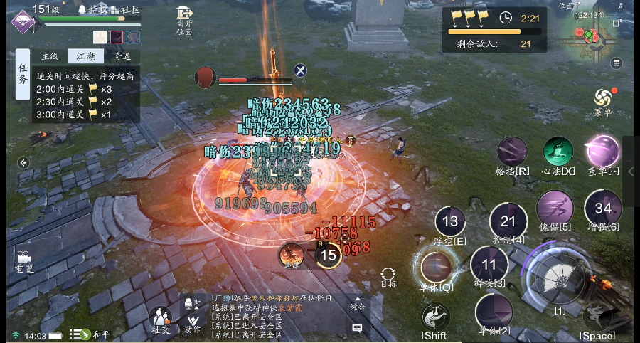 纸上谈兵S4赛季来临 前期兵法使用解析