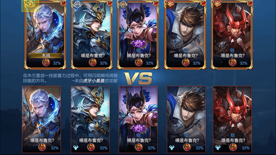 王者荣耀6月7日体验服停机更新公告  多种活动来袭！