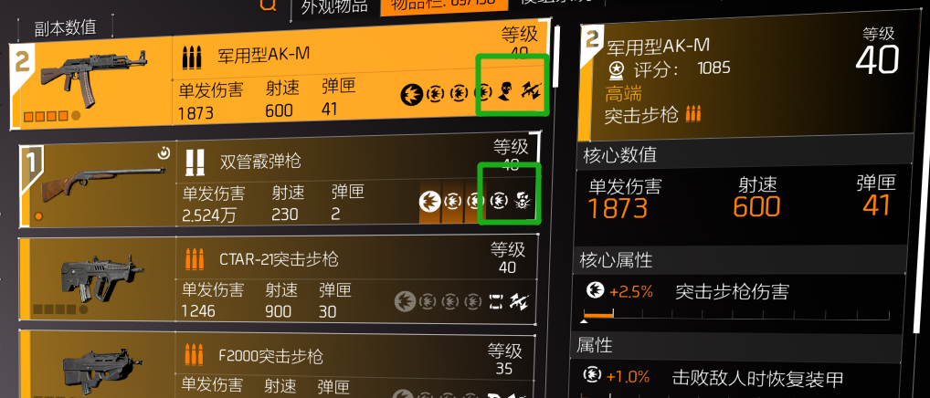 新版本爆料第一弹来袭！