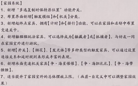 体服速报｜新版本【盛世有青铜】优化专题，玩法变化一文知