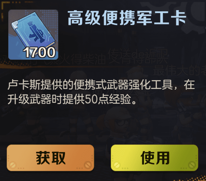 如何成为一名合金高手？成长干货赶紧收藏！