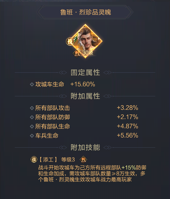 主公久等了！弩兵、盾兵、攻城车三大兵种流派将灵上线！