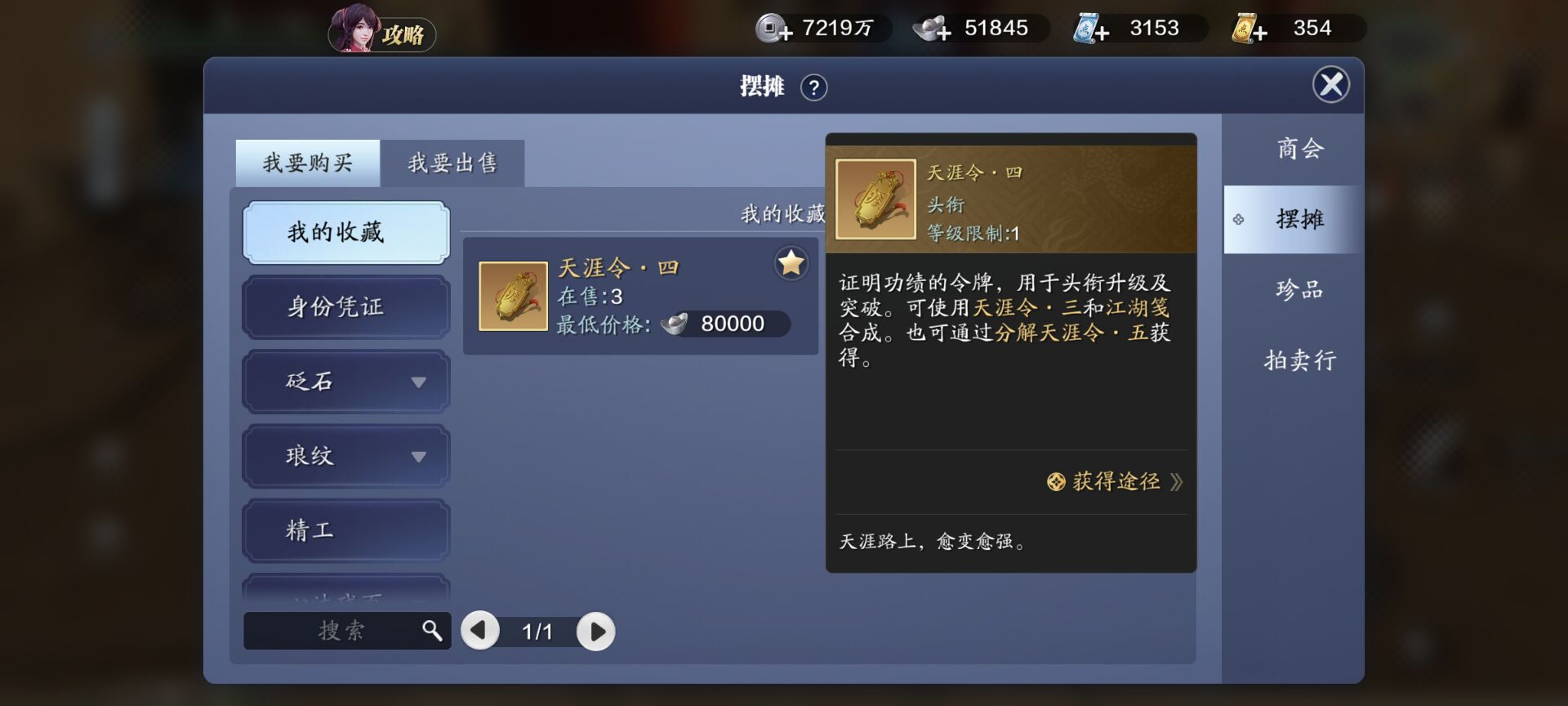 新版本前夕，这些资源少侠请一定提前预留