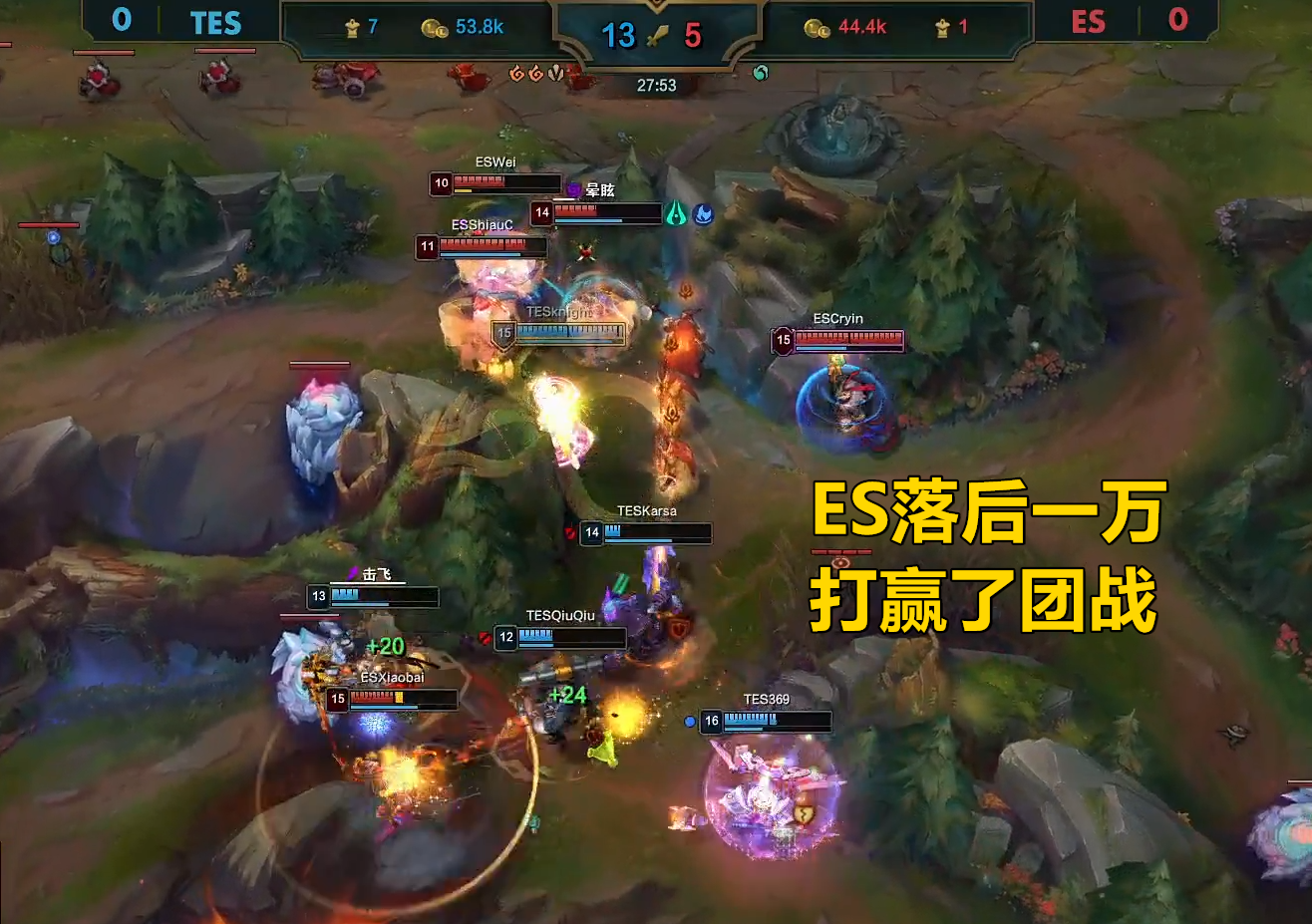 第一局karsa巨魔一级就带人入侵野区拿到了一血,369武器上路也单吃了