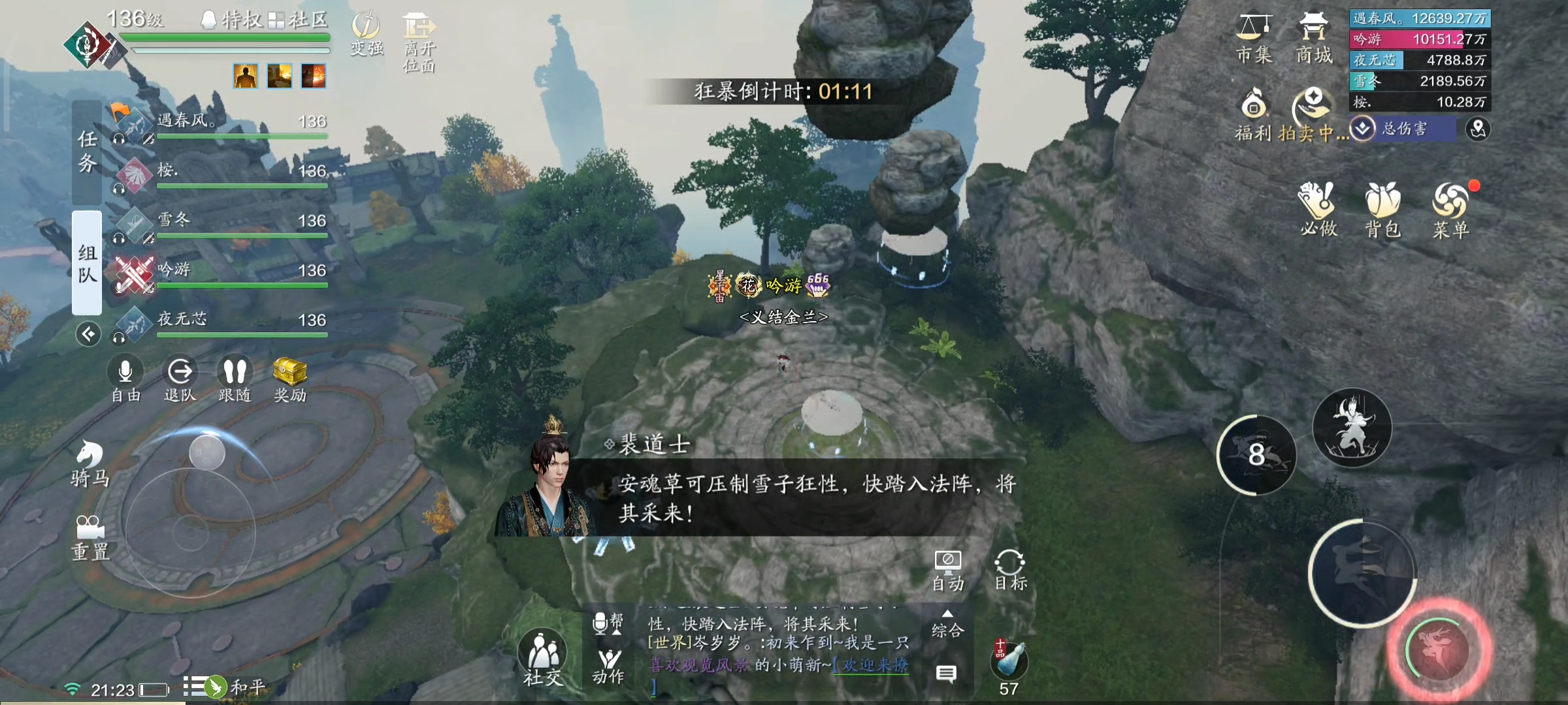 回趟家咋就这么难，普通难度云城战迷魂通关详解