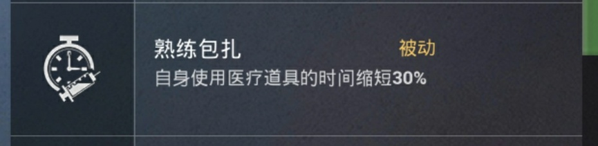 【攻略】突击手适合使用突击兵还是机动兵，没想到这个职业最合适