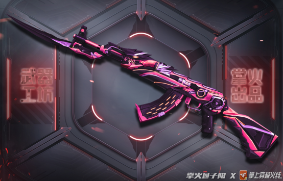 四,ak47-无影-next(投稿人:掌火@子阳)