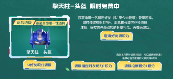 【你问我答】对局中断功能上线！灵狐约定你想要什么？