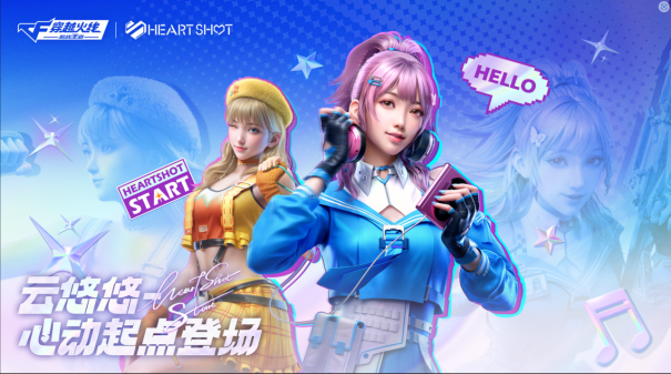 【3.22更新】心动起点版本更新公告