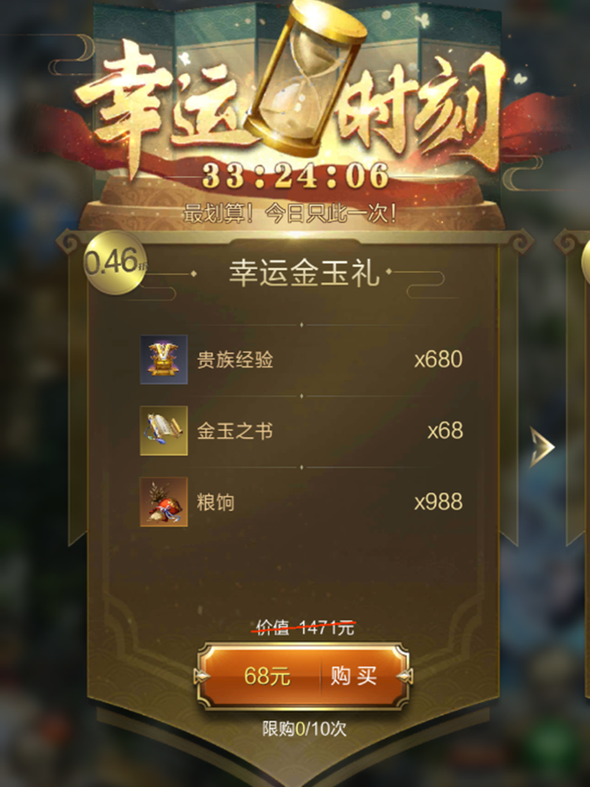 六一主线任务已发布！月末冲刺幸运时刻好礼待查收！