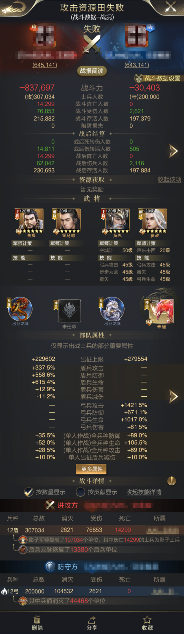 披坚执锐！有廉颇，这波儿盾兵稳了！