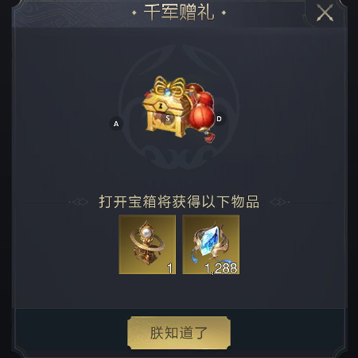 五一累充来袭：千军修炼焕新开启，堆金积玉政略首发！