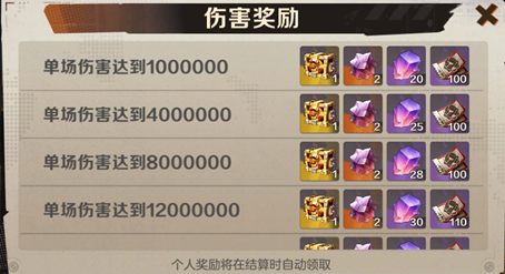 玩法攻略丨裂隙之地新挑战来临，风暴遗迹震撼开启！