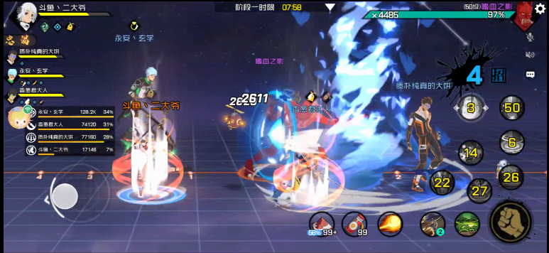 魔影七号列车攻略