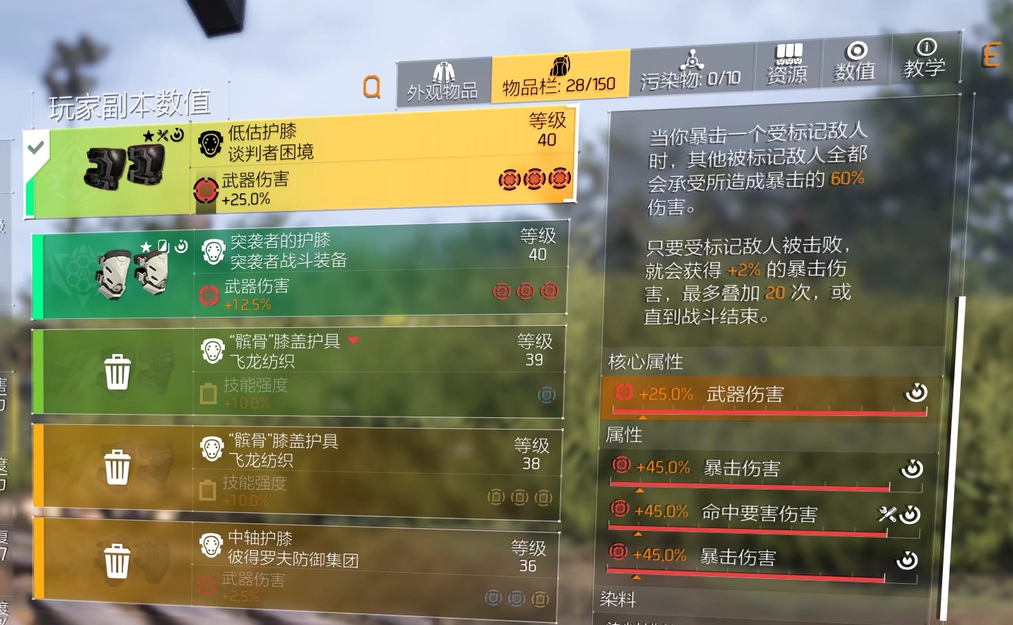 特工投稿|版本答案？突袭者+变色龙=神！