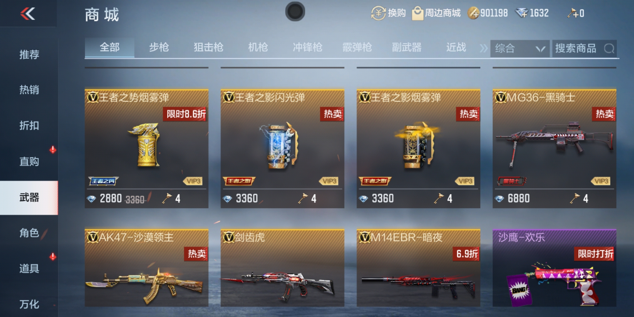 至于什么什么轮到王者之翼,还是要等等看,我是不着急,我就不信王翼