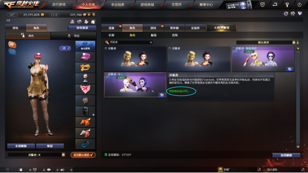 叭叭冷知识：知道的没几个，但战场关键时刻却能帮上大忙