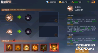 英雄百科-寂