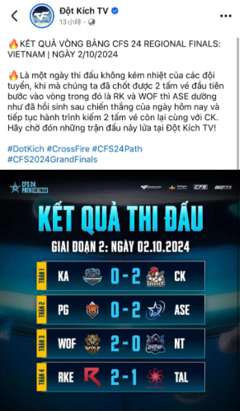 WOF和RKE迎来预选赛两连胜，tea转会BS引发越南媒体高度关注