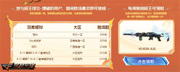 16周年嘉年华福利再加码最高34次抽奖机会免费放送！