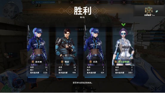 【体验服快车】四方激战空岛角逐，多阵营对抗超给力