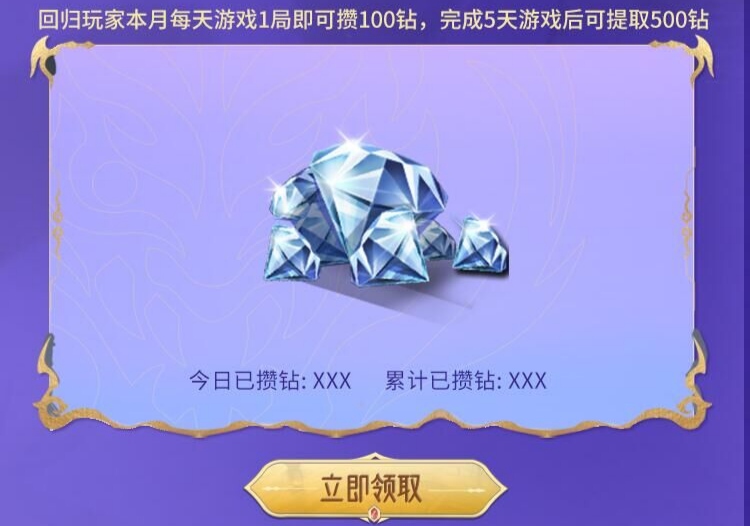 【活动爆料】白露宝库小程序更新，纯金拳套携KSG-蓝龙来袭！