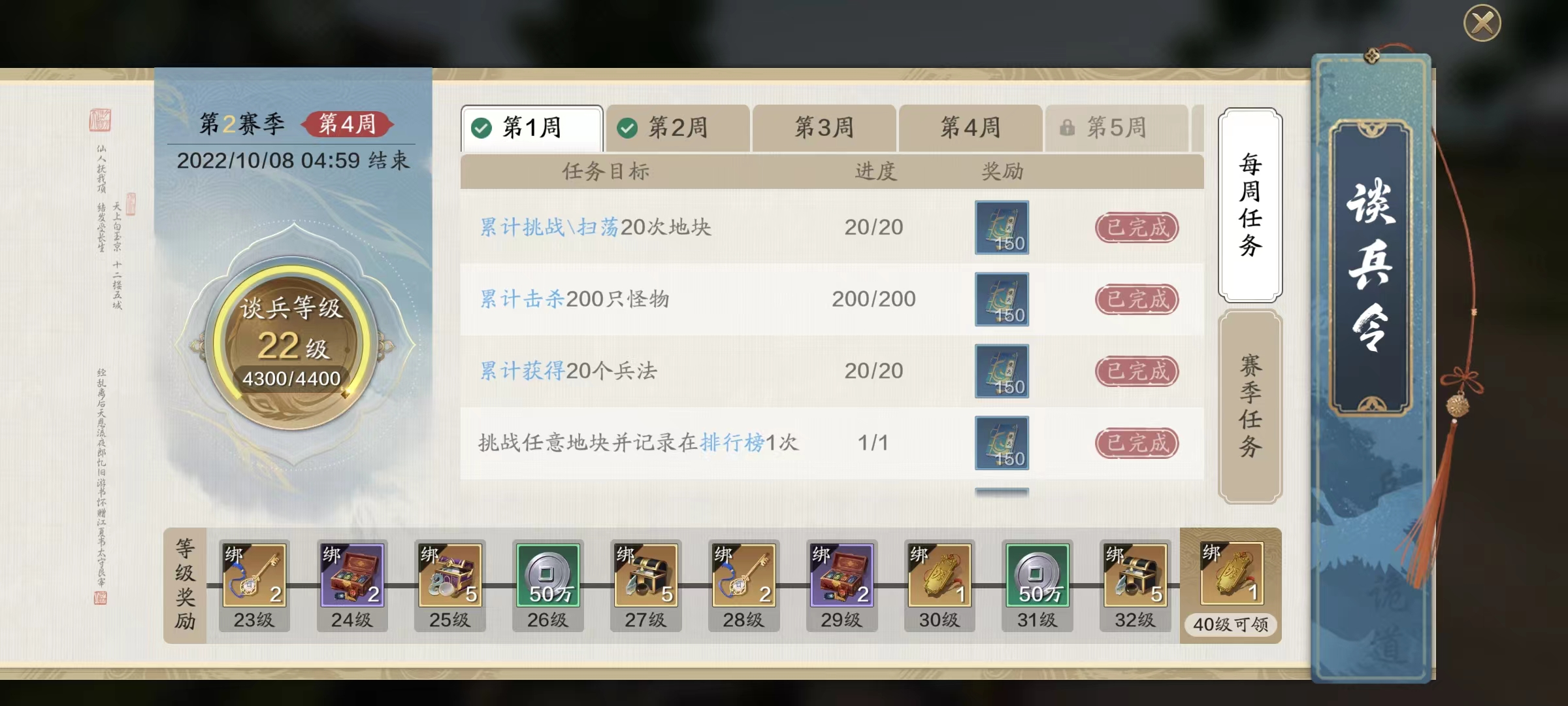 纸上谈兵玩法迎来更新，减负措施直击痛点