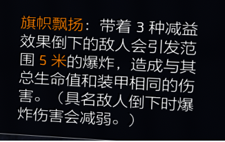 S1赛季配装推荐02：家园套