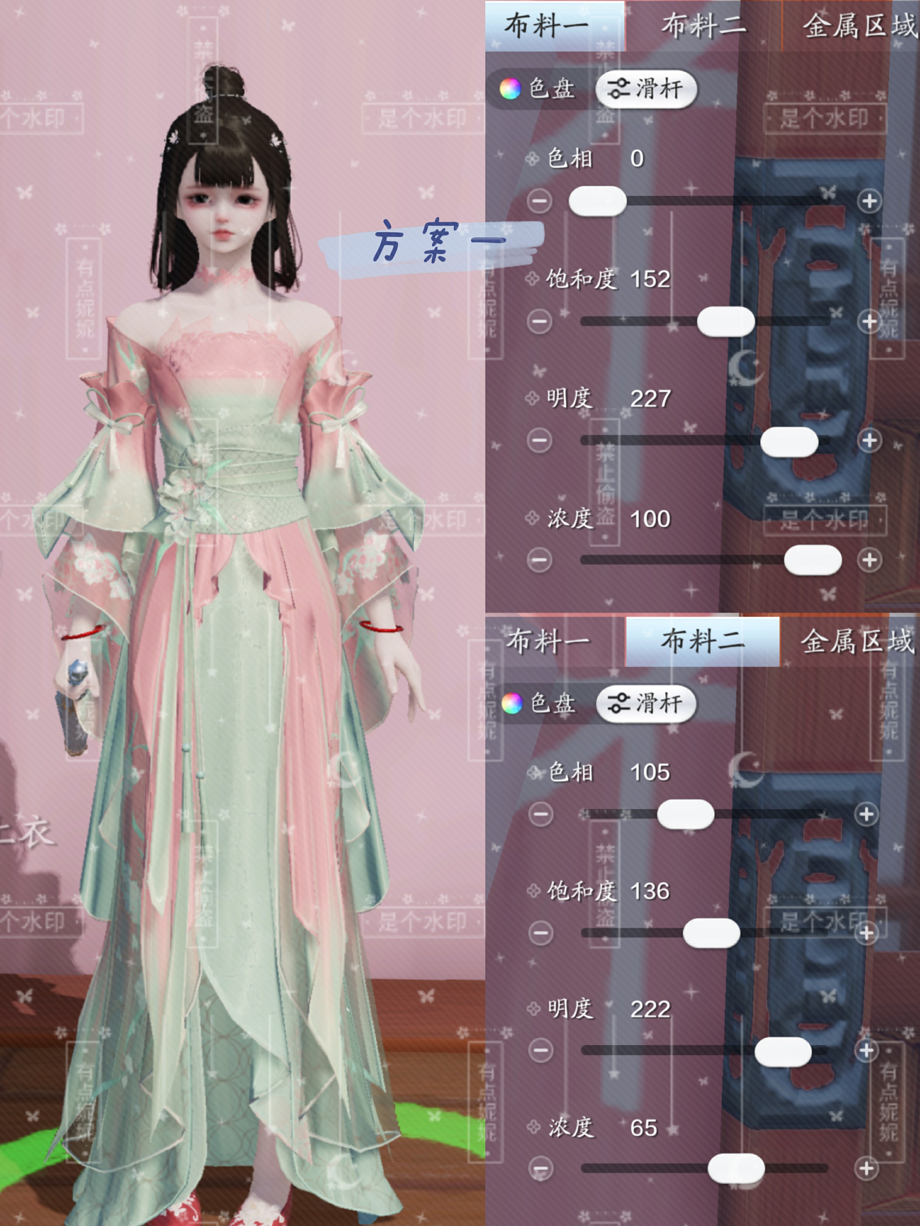 战令时装更添风采，心王·逐花三体型69套染色方案任你选！