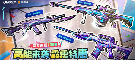 掌火再添专属神器，Barrett-极光-掌火是你的菜嘛