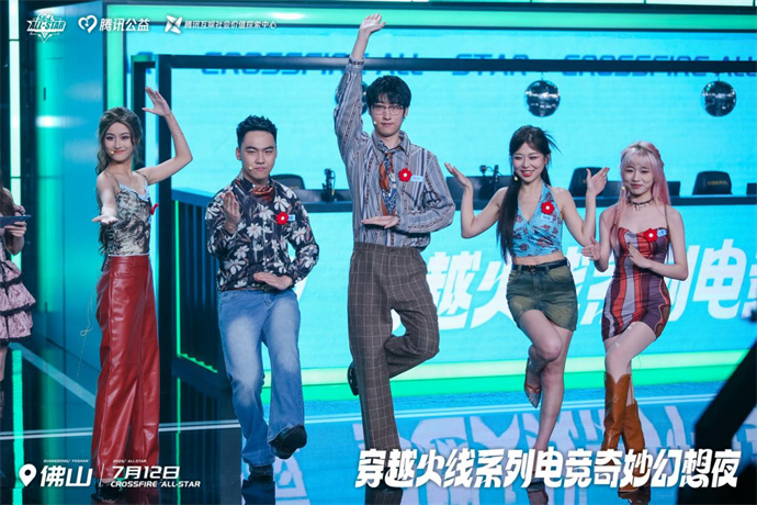 CF奇妙幻想夜三马同台，Goken和Lkk亮相，人鱼服扇贝装惊喜不断