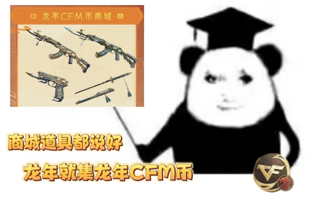 体验服快车：PP19野牛-造纸术创意降临，华夏传说套装首度集结！