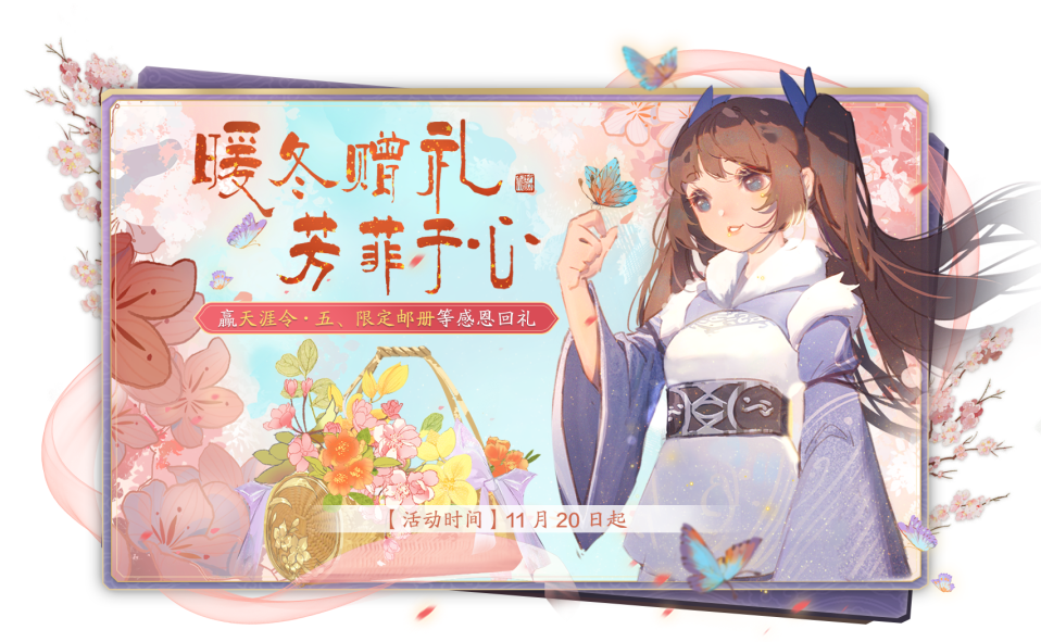 版本爆料新职业【长生剑派】携新玩法【独行天下】即将上线