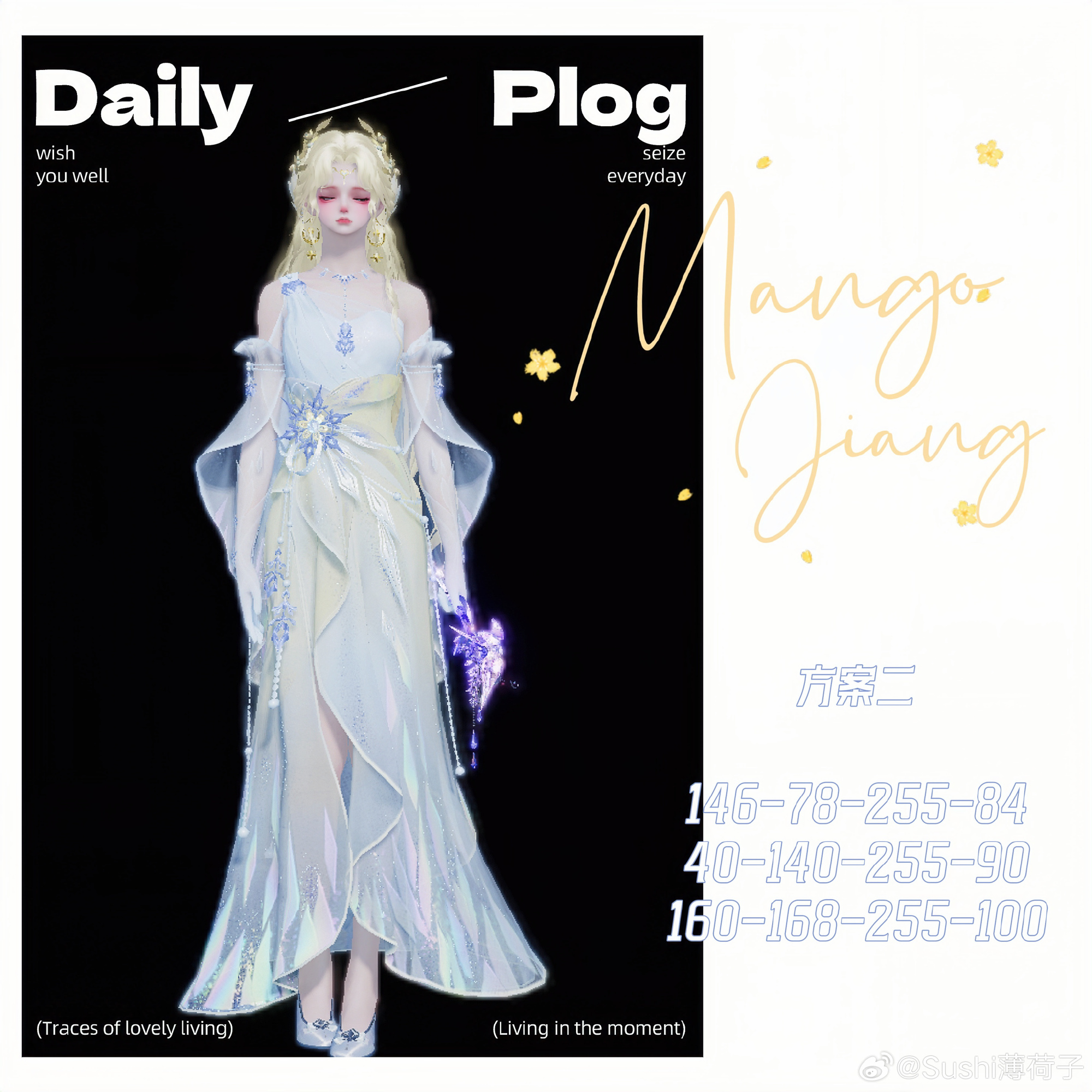 我们有自己的冰雪女王！【心王·极昼之华】染色数据分享