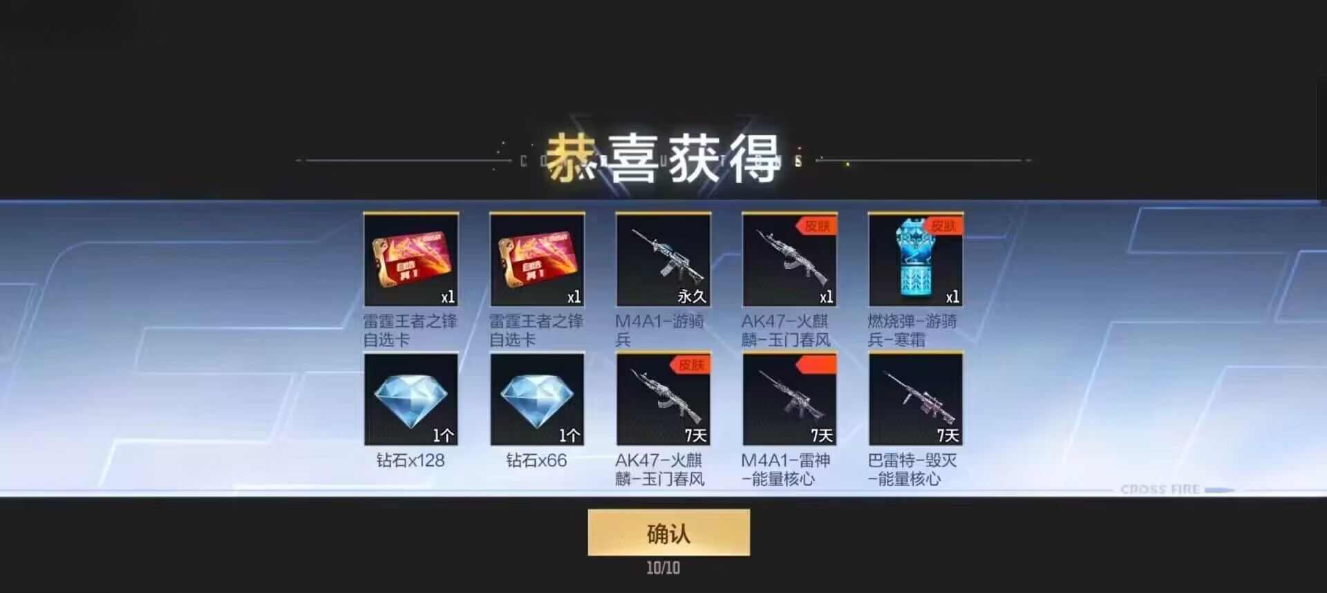 【活动速递】雷霆王者之锋夺宝重磅降临，携王击仞痕火爆来袭！