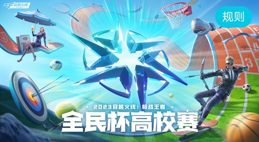 一起狂欢！线下盛典指南!CFML总决赛暨8周年，12.17我们不见不散！