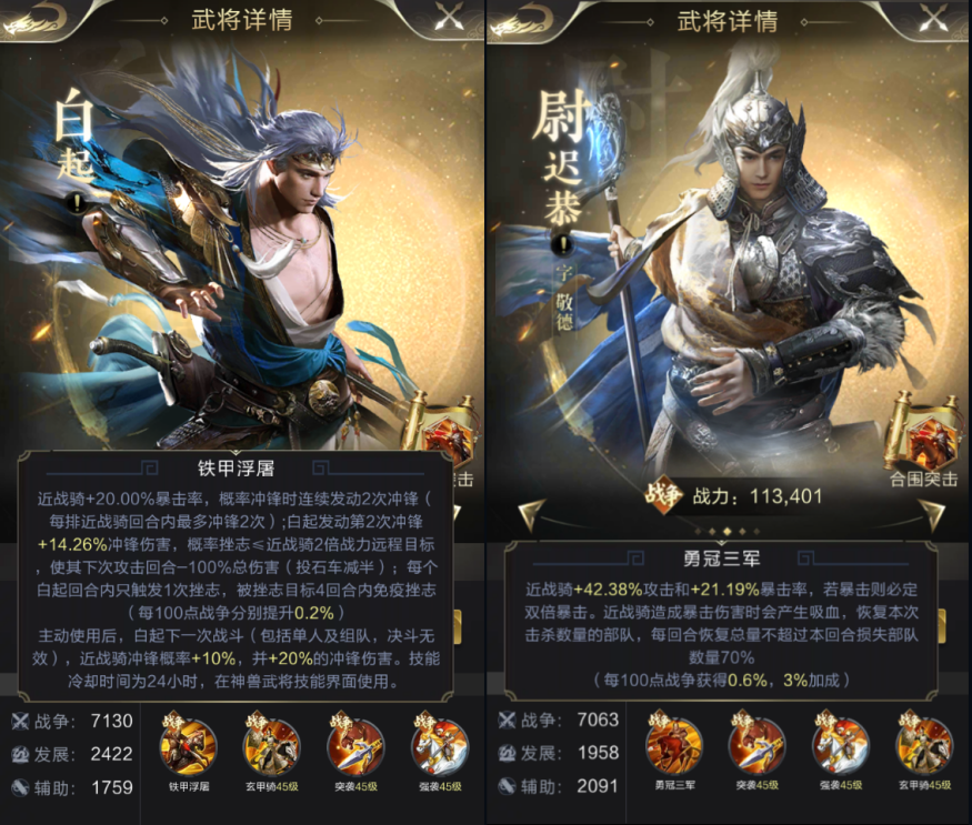 阵容攻略|最新近战骑流派解析，打造一支全能的“骁勇铁骑”