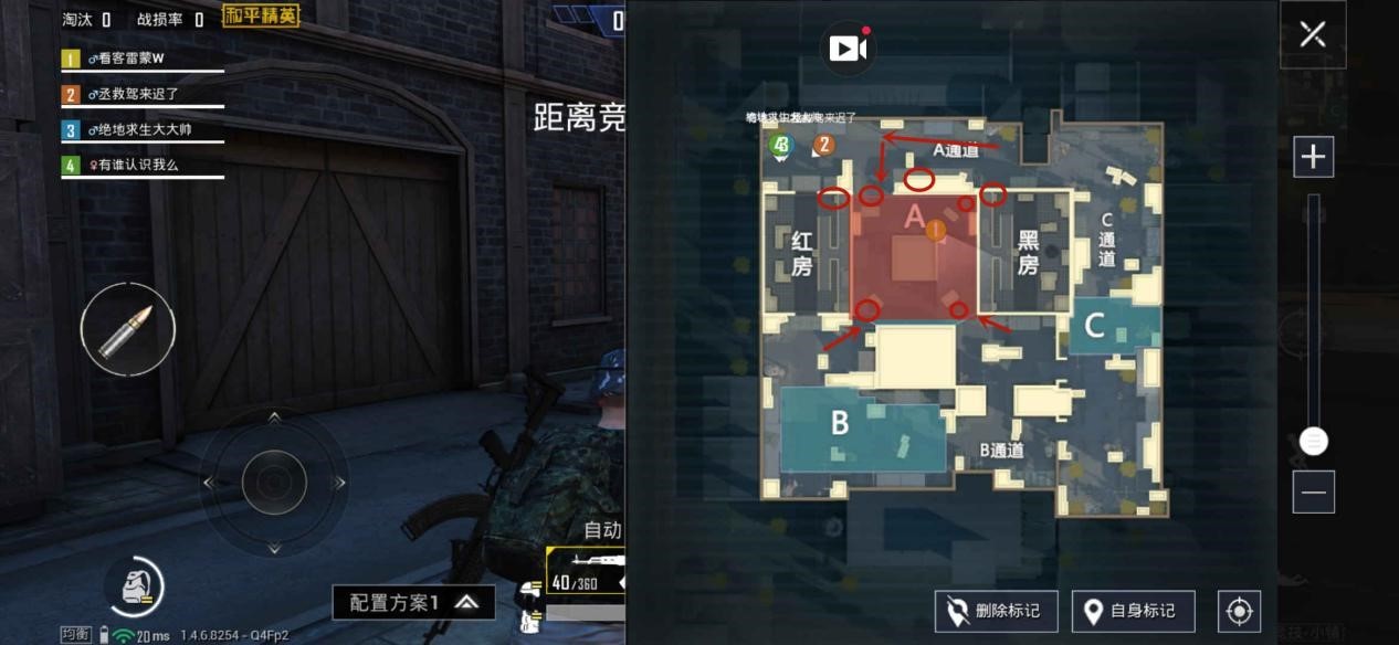 【攻略】小镇A点的攻防战技巧，掌握这些胜券在握